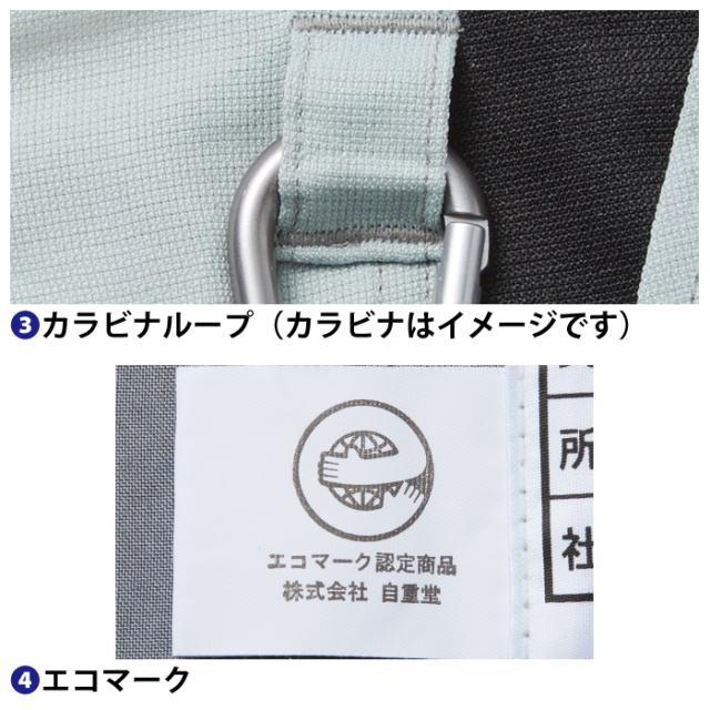 自重堂 作業服 上下セット 87804 エコ製品制電ストレッチ長袖シャツSS