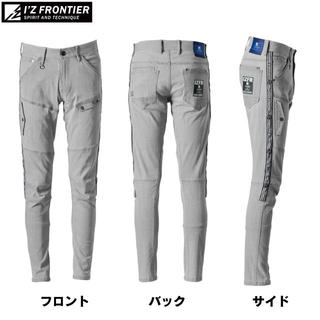 アイズフロンティア 作業服 作業ズボン 7422 ストレッチ3Dアイス