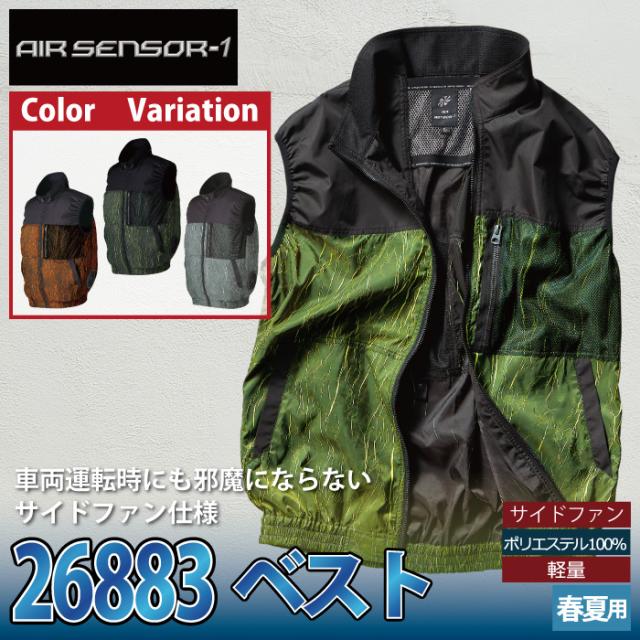 クロダルマ 空調服 ベスト 3L ブラック ファン バッテリー付き 楽天市場】クロダルマ ファン・バッテリーフルセット サイド