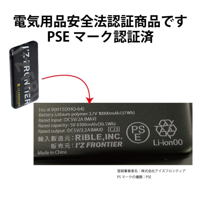 ファン付きウェア 春夏用 アイズフロンティア 作業服 90015R5-00 バッテリとファンのセット F 空調服_9