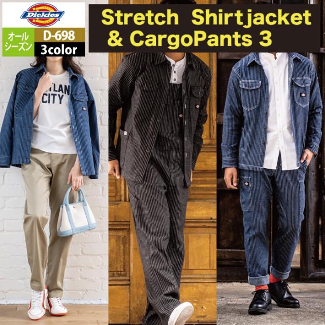 ディッキーズ Dickies 作業服 作業着 オールシーズン D-698 ストレッチ 