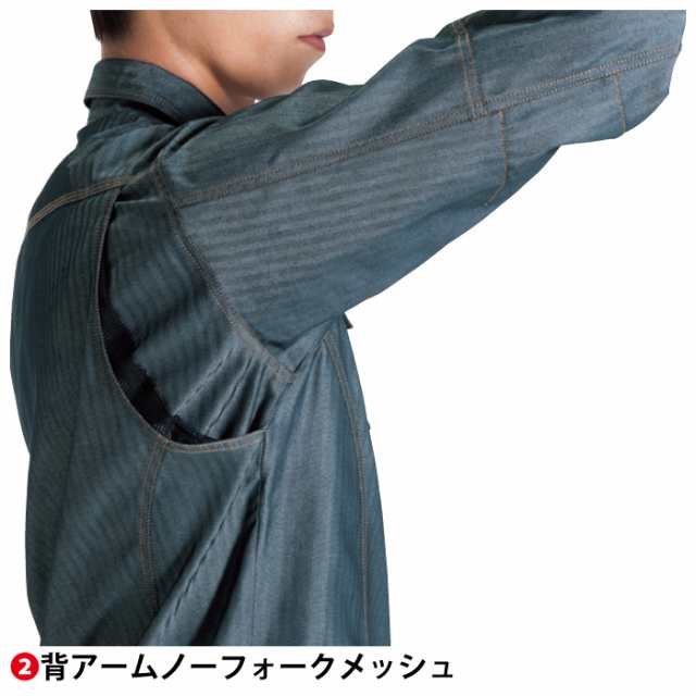 バートル BURTLE 作業着 上下セット 1515 と 1512 長袖シャツ
