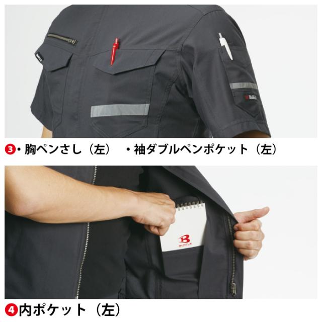 バートル BURTLE 作業着 上下セット 9096 半袖ジャケット と 9092 カーゴパンツ SS-LL 作業服 おしゃれ 春夏_9