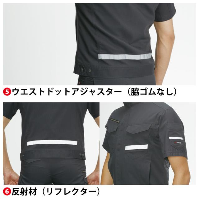 バートル BURTLE 作業着 上下セット 9096 半袖ジャケット と 9092 カーゴパンツ SS-LL 作業服 おしゃれ 春夏_10