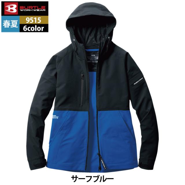 春夏 長谷部モデル 極上❗️濃紺 ネイビージャケット サイズ42 春夏 長谷部モデル 極上❗️濃紺 ネイビージャケット サイズ42