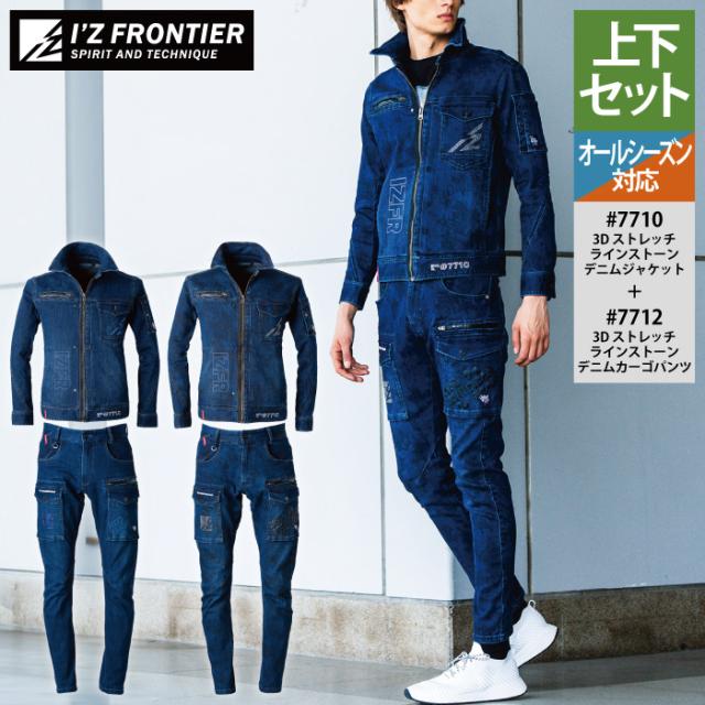 高視認性安全服スラックス wa91504 サンエス ストレッチ 帯電防止 作業服 作業着 サンエス WA91504 高視認性安全服スラックス 73〜110 作業服 作業着