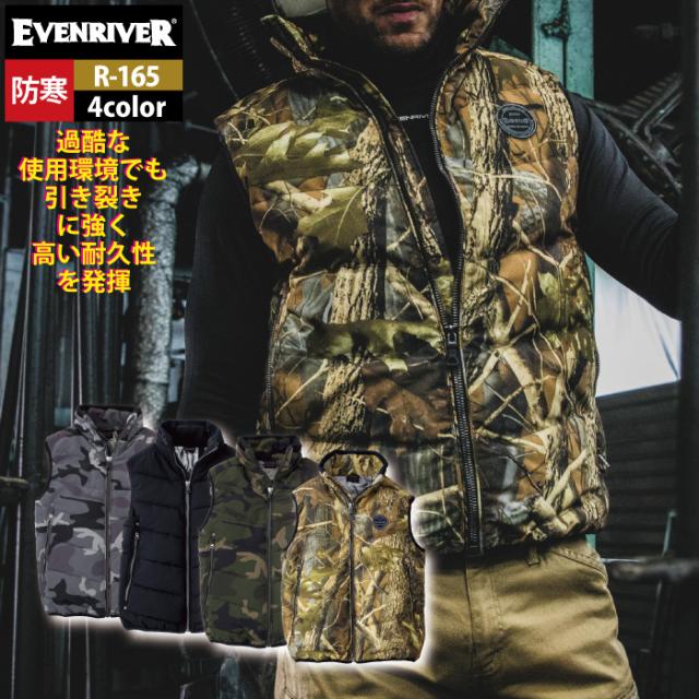 イーブンリバー EVENRIVER 作業服 防寒着 2024秋冬新作 R-165 ミリタリーハードベスト S-5L 秋冬 作業着 おしゃれの通販は