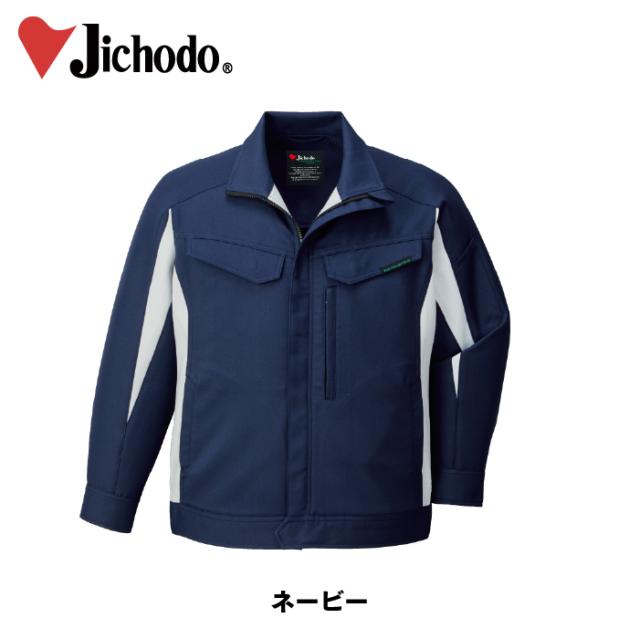 自重堂 作業服 上下セット 11000 ストレッチジャンパー と 11002