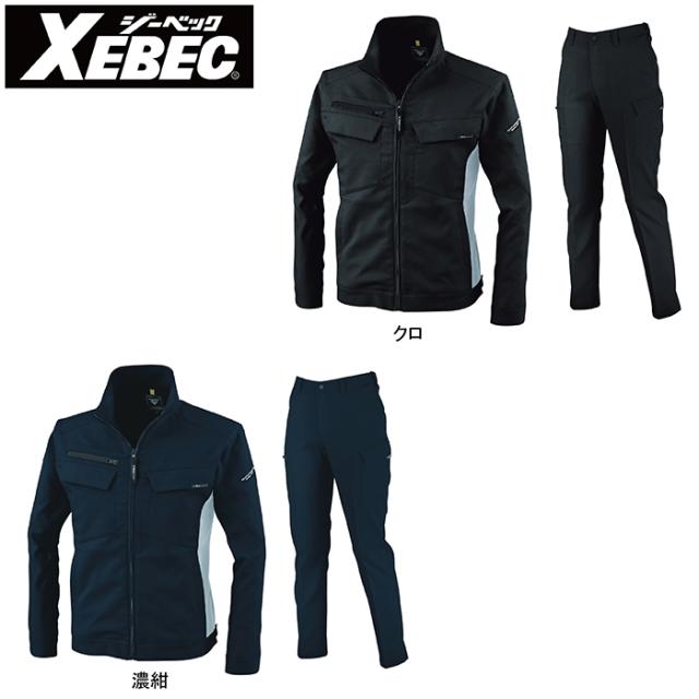 ディッキーズ Dickies 作業服 作業着 オールシーズン 上下セット