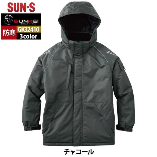 サンエス 作業服 防寒着 GK32410 制電防寒ジャケット 4L-5L 秋冬 作業着_9