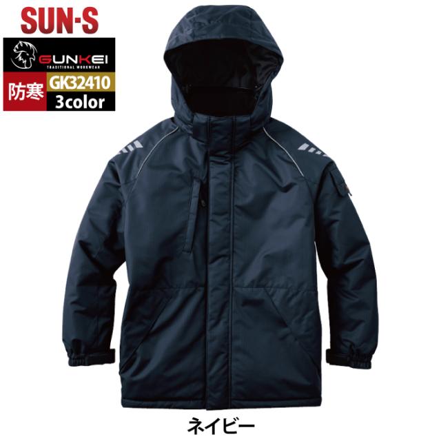 サンエス 作業服 防寒着 GK32410 制電防寒ジャケット 4L-5L 秋冬 作業着_10