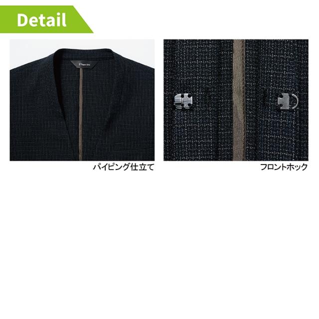 オフィスウェア ピエ 46020 レディースノーカラージャケット 21号-23号 オールシーズン アイトス 事務服