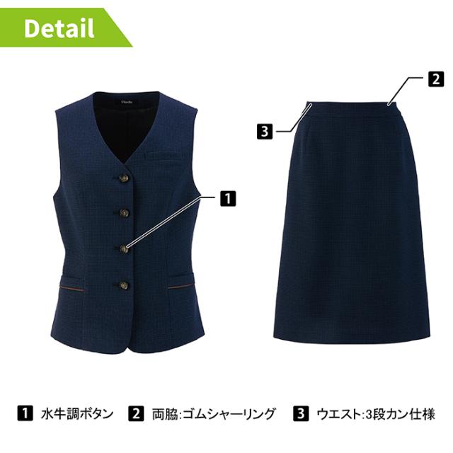 オフィスウェア ピエ 上下セット 46011 レディースベスト と 46022 Aラインスカート オールシーズン アイトス 事務服 女性用