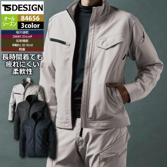 藤和 TSDESIGN 作業服 84656 ドライテックジャケット SS-LLの通販は 5,837円