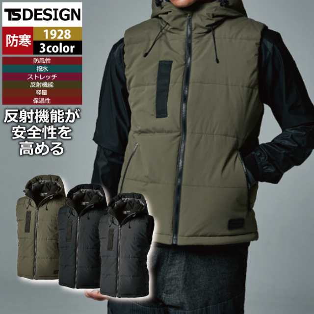 藤和 TSDESIGN 作業服 防寒着 1928 リフレクティブファイバーダウンベスト S-LL 秋冬 作業着の通販は