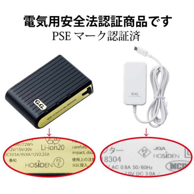 ファン付きウェア 春夏用 桑和 SOWA 18302 バッテリーセット F_8