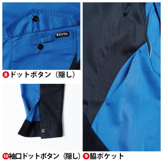 桑和 SOWA 作業服 上下セット 春夏用 3478-00 長袖ブルゾンS-3L と