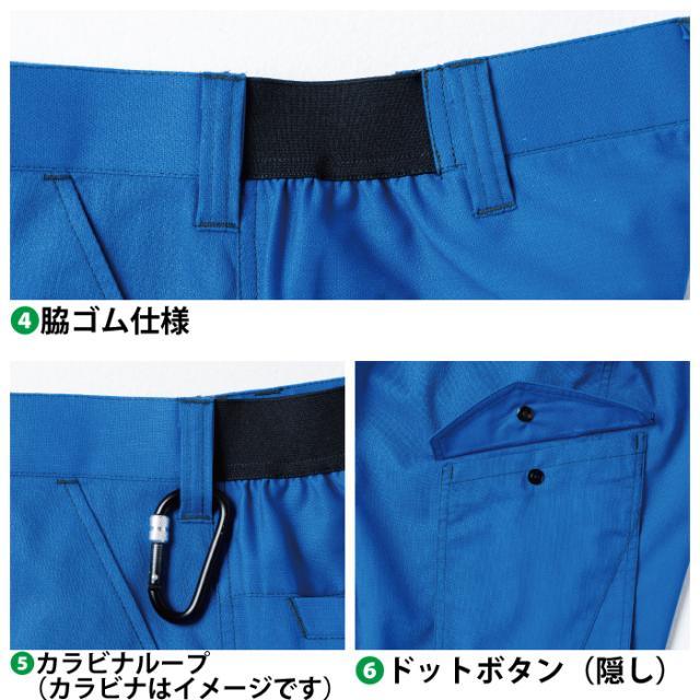 桑和 SOWA 作業服 上下セット 春夏用 3478-00 長袖ブルゾンS-3L と