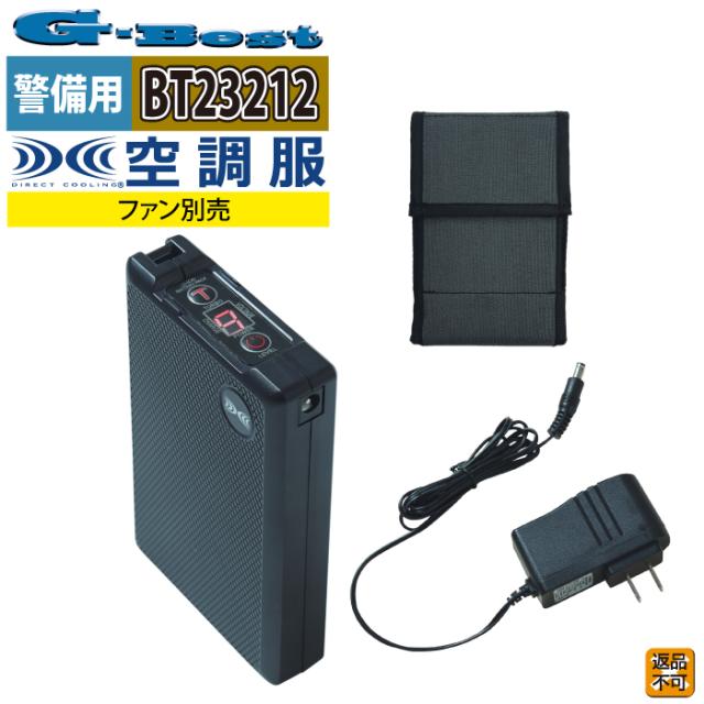 空調服 G-best BT23212 空調服バッテリーセット18V F 作業着 春夏用 熱中症 レジャー アウトドア スポーツ