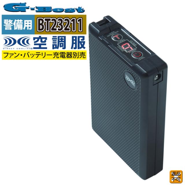 空調服 G-best BT23211 空調服 バッテリー18V F（単品） 作業着 春夏用 熱中症 レジャー アウトドア スポーツ
