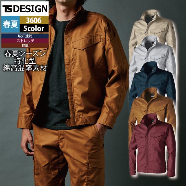 藤和 TSDESIGN 作業服 春夏用 3606 コットンライトジャケット 3L-4Lの通販は 6,526円