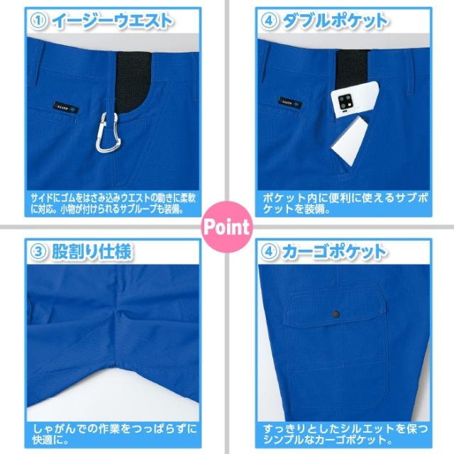 作業服 春夏用 アイトス Aitoz 上下セット AZ-4135 長袖シャツ（男女