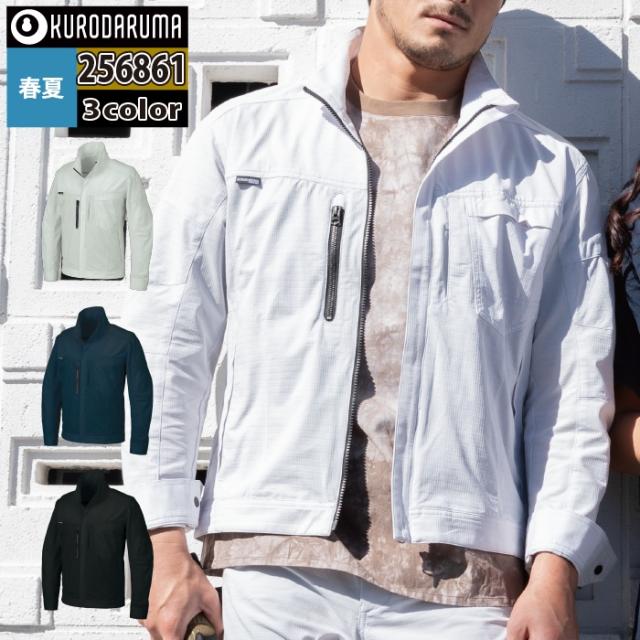 作業服 春夏用 クロダルマ 256861 長袖ジャンパー 6Lの通販は
