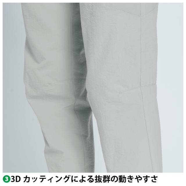 アイズフロンティア 作業服 上下セット 3128 ライトウェイトADストレッチ冷却ペルチェジャケット と 3122 ライトウェイトADストレッチカーゴパンツ 春夏用_10