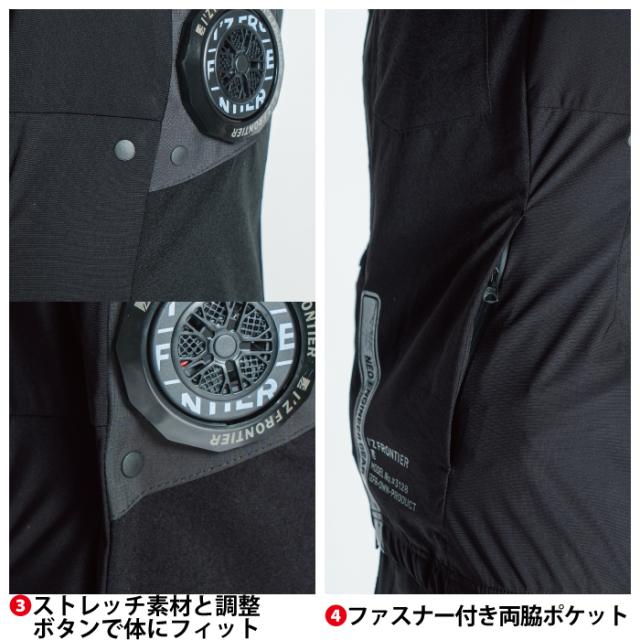アイズフロンティア 作業服 上下セット 3128 ライトウェイトADストレッチ冷却ペルチェジャケット と 3122 ライトウェイトADストレッチカーゴパンツ 春夏用_8