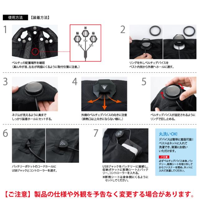 ペルチェ対応ウェア 春夏用 ジーベック XEBEC 作業服 33002 ペルチェ