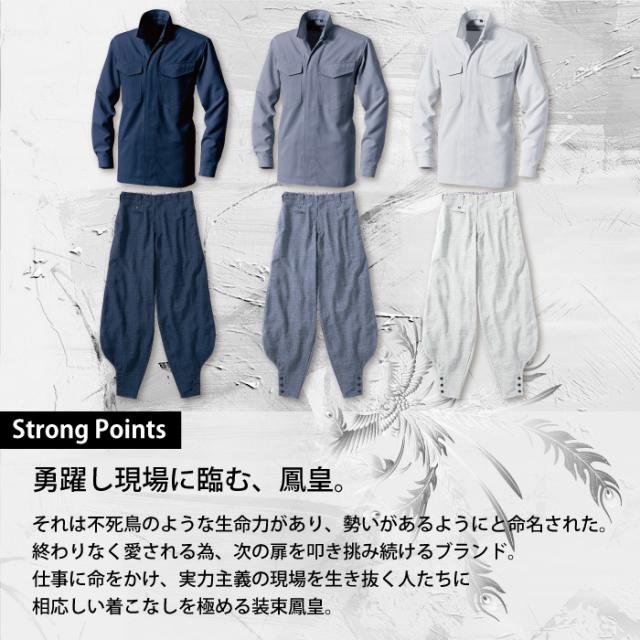 PX品　作業服　上下セット 楽天市場】作業服 上下セット（サイズ（S/M/L）SS）（作業着
