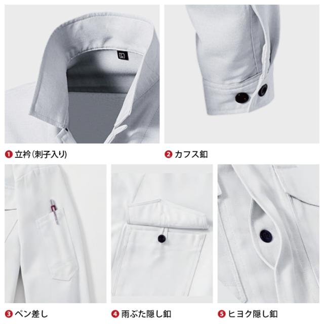 村上被服 HOOH 鳳凰 作業服 上下セット 3501 立衿シャツM-3L と 3508