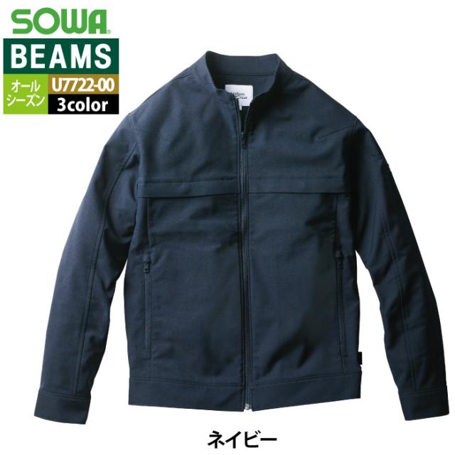 桑和 SOWA 作業服 U7722-00 長袖ブルゾン S-LL オールシーズン 作業着 ソーワ ワークウェア BEAMS ビームス_12