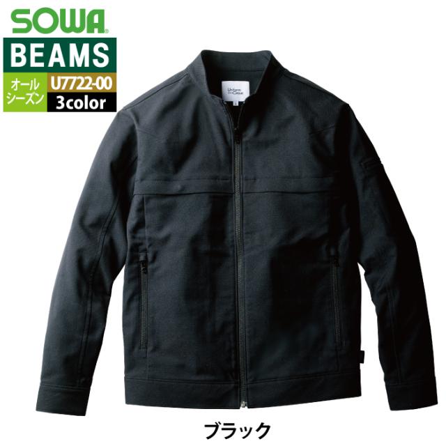 桑和 SOWA 作業服 U7722-00 長袖ブルゾン S-LL オールシーズン 作業着 ソーワ ワークウェア BEAMS ビームス_13