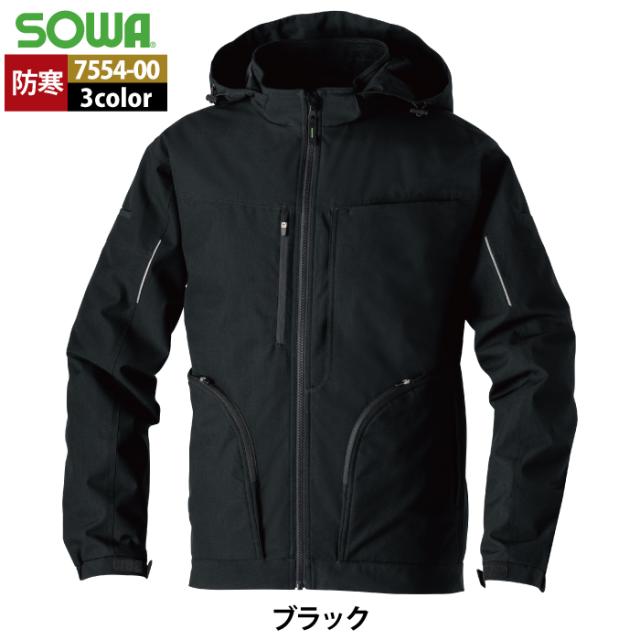 桑和 SOWA 防寒着 7554-00 防寒ブルゾン 8L 秋冬 作業服 作業着 ソーワ ワークウェア_18