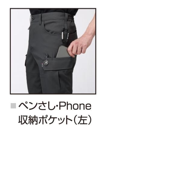 バートル BURTLE 作業服 作業着 上下セット 1911 ジャケットS-LL と 1912 カーゴパンツ S-3L 作業ズボン おしゃれ 秋冬 JIS適合制電_9