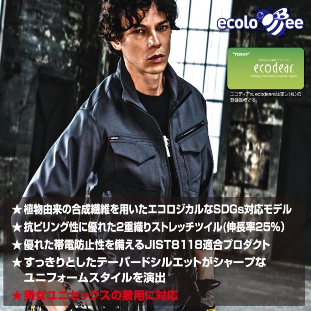 バートル BURTLE 作業服 作業着 上下セット 1911 ジャケットS-LL と 1912 カーゴパンツ S-3L 作業ズボン おしゃれ 秋冬 JIS適合制電_2