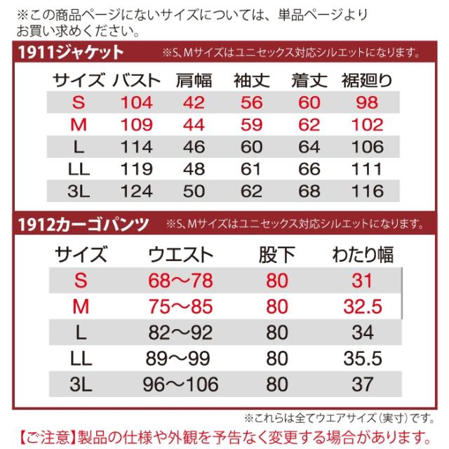 バートル BURTLE 作業服 作業着 上下セット 1911 ジャケットS-LL と 1912 カーゴパンツ S-3L 作業ズボン おしゃれ 秋冬 JIS適合制電_3