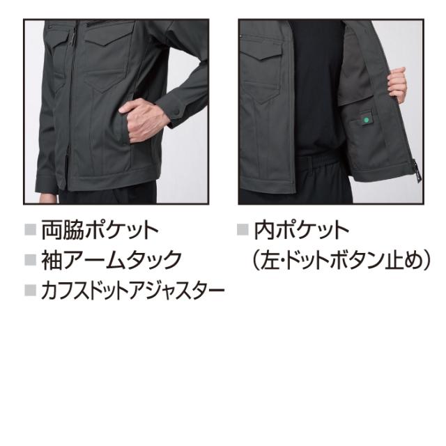 バートル BURTLE 作業服 作業着 上下セット 1911 ジャケットS-LL と 1912 カーゴパンツ S-3L 作業ズボン おしゃれ 秋冬 JIS適合制電_6