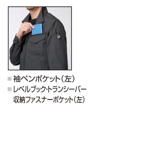 バートル BURTLE 作業服 作業着 上下セット 1911 ジャケットS-LL と 1912 カーゴパンツ S-3L 作業ズボン おしゃれ 秋冬 JIS適合制電_7