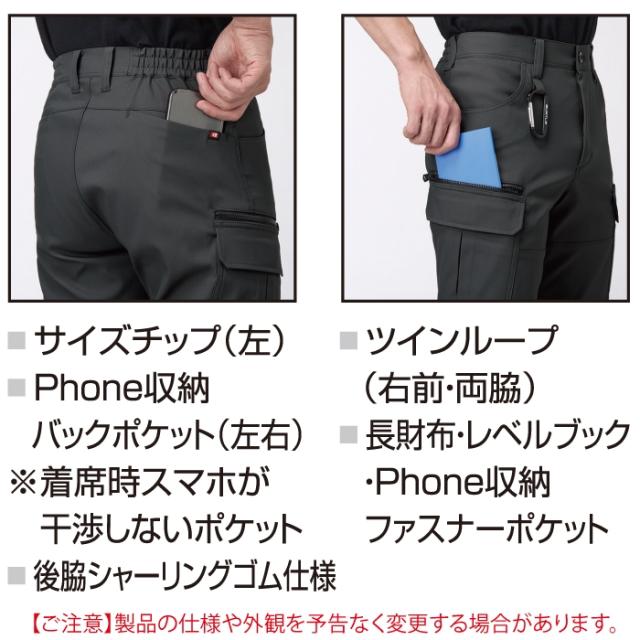 バートル BURTLE 作業服 作業着 上下セット 1911 ジャケットS-LL と 1912 カーゴパンツ S-3L 作業ズボン おしゃれ 秋冬 JIS適合制電_8