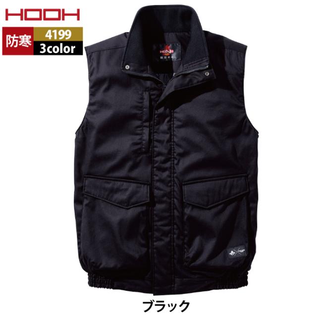 村上被服 HOOH 鳳凰 作業服 防寒着 4199 難燃軽防寒ベスト 6L 秋冬 作業着 おしゃれ 難燃 耐熱 制電 保温_12