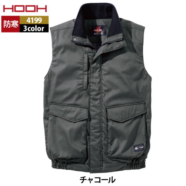 村上被服 HOOH 鳳凰 作業服 防寒着 4199 難燃軽防寒ベスト 6L 秋冬 作業着 おしゃれ 難燃 耐熱 制電 保温_13