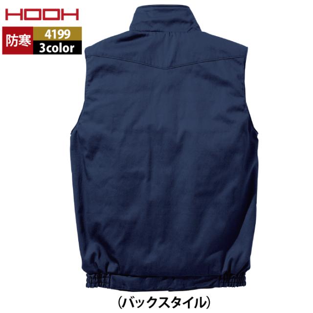 村上被服 HOOH 鳳凰 作業服 防寒着 4199 難燃軽防寒ベスト 6L 秋冬 作業着 おしゃれ 難燃 耐熱 制電 保温_14