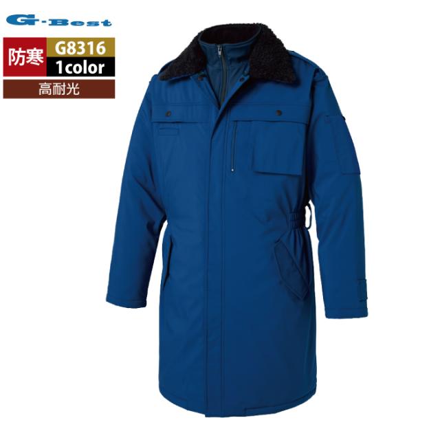 警備服・防犯商品 G-best G8316 防寒コート S-6L 秋冬用 ワッペンや吊紐は付属なし