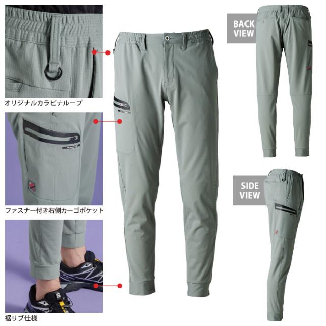 アイズフロンティア 作業服 上下セット 3980 ストレッチワークジャケット と 3983 ストレッチジョガーパンツ オールシーズン 作業着 作業ズボン_5
