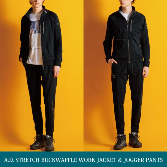 アイズフロンティア 作業服 上下セット 3980 ストレッチワークジャケット と 3983 ストレッチジョガーパンツ オールシーズン 作業着 作業ズボン_6