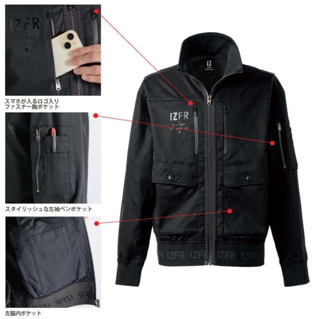 アイズフロンティア 作業服 上下セット 5210 ストレッチワークジャケット と 5213 ストレッチジョガーパンツ オールシーズン 作業着 作業ズボン_4