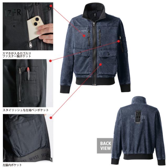 アイズフロンティア 作業服 上下セット 5210S ストレッチワークジャケット と 5213S ストレッチジョガーパンツ オールシーズン 作業着 作業ズボン_4