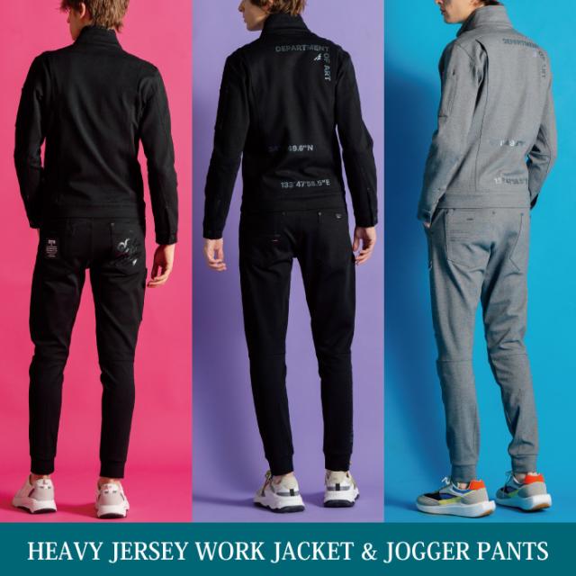アイズフロンティア 作業服 上下セット 5340J ヘビージャージーワークジャケット と 5343J ヘビージャージージョガーパンツ 秋冬 作業着 作業ズボン_6